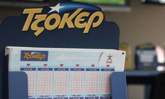 Τζόκερ: Πώς θα κερδίσετε το 1.200.000 ευρώ της αποψινής κλήρωσης