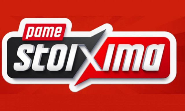 Πόσους πόντους θα πετύχουν ο Παππάς και ο Παπανικολάου;