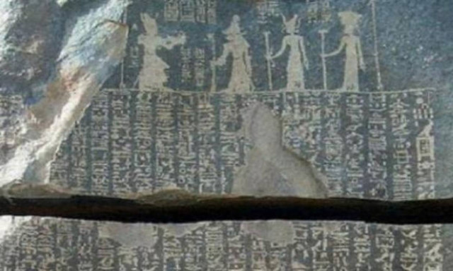 Το κρυμμένο μυστικό στο μουσείο Ροκφέλερ της Ιερουσαλήμ