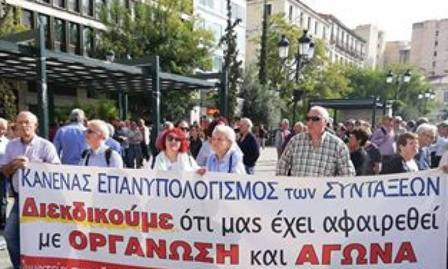 ΑΔΕΔΥ: Οι νέες συντάξεις μειώνονται έως 40% με το νόμο Κατρούγκαλου