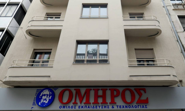 Το ΙΕΚ ΟΜΗΡΟΣ στα ωραιότερα κτήρια της Αθήνας!