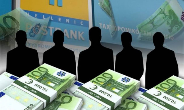 Αρχίζει η δίκη για τα θαλασσοδάνεια του Ταχυδρομικού Ταμιευτηρίου