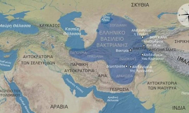 Ελληνικό βασίλειο της Βακτριανής: Το ανατολικότερο άκρο του ελληνιστικού κόσμου