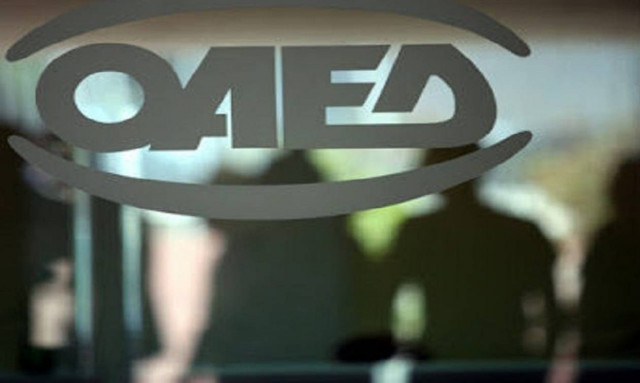 ΟΑΕΔ: Αλλαγές στο πρόγραμμα απασχόλησης 10.000 ανέργων