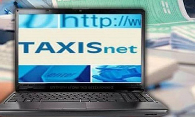 Πολυνομοσχέδιο: Ξεχωριστές δηλώσεις Ε1 των συζύγων από το 2019