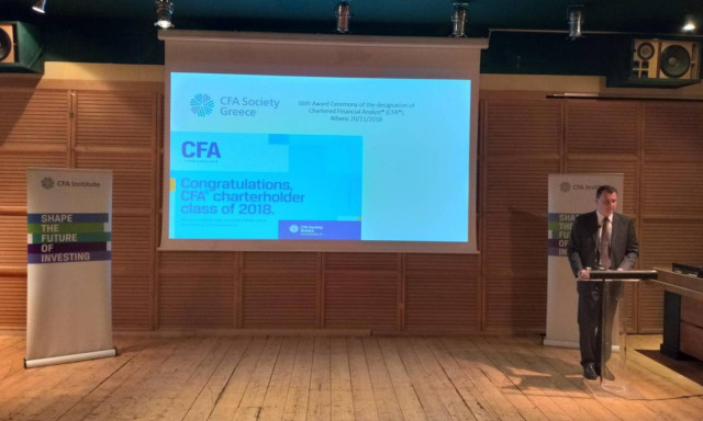 Τελετή απονομής νέων τίτλων CFA 2018
