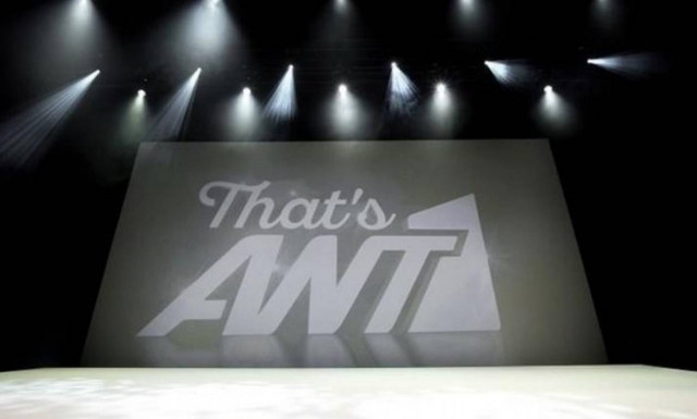 Ποιος αγόρασε τα κανάλια του ομίλου ΑΝΤ1 στη Σερβία;