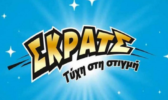 ΣΚΡΑΤΣ: Κέρδη 14,4 εκατομμύρια ευρώ τον Νοέμβριο