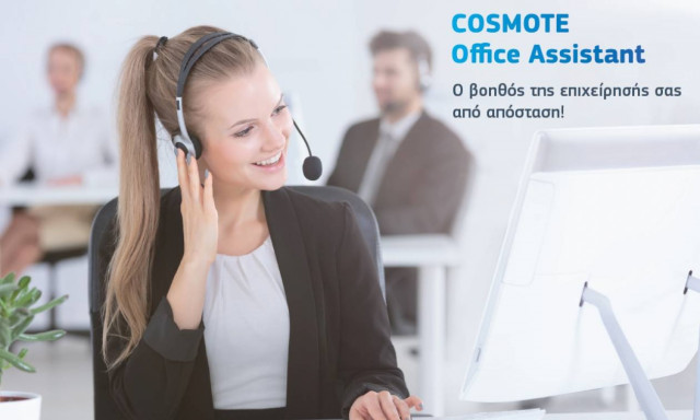 Ένας προσωπικός βοηθός για όσους επαγγελματίες δεν έχουν γραμματέα…και όχι μόνο!