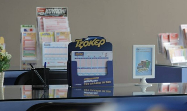 Τζακ ποτ στο Τζόκερ: Δείτε πόσα μοιράζει στην κλήρωση της Κυριακής (09/12)