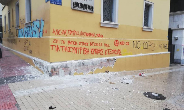 Γρηγορόπουλος: Επεισόδια, μολότοφ και χημικά στην πορεία των μαθητών