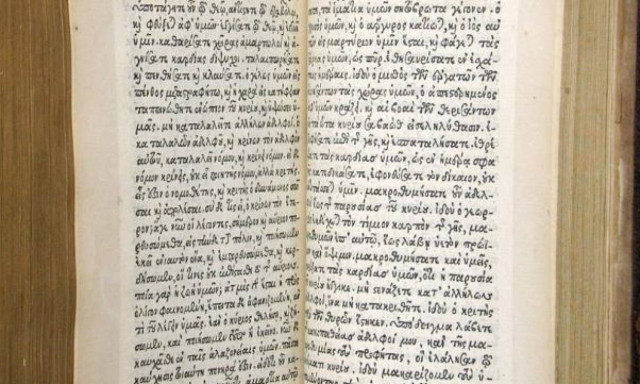 Τα ανεκτίμητα αρχαία ελληνικά χειρόγραφα του Αγίου Όρους!