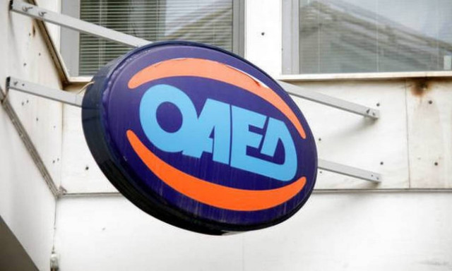 ΟΑΕΔ: ΠΡΟΣΟΧΗ! Μέχρι σήμερα (7/12) οι αιτήσεις για το πρόγραμμα απασχόλησης 5.500 άνεργων