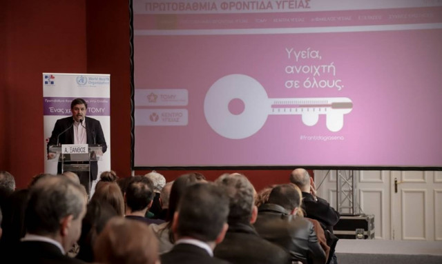 Σε λειτουργία 101 Τοπικές Μονάδες Υγείας - Μία Κινητή Μονάδα σε κάθε νομό και προσλήψεις το 2019