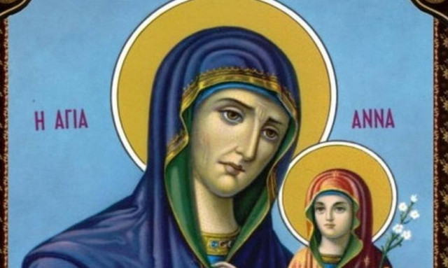 Αγία Άννα: Γιατί την γιορτάζουμε 3 φορές τον χρόνο