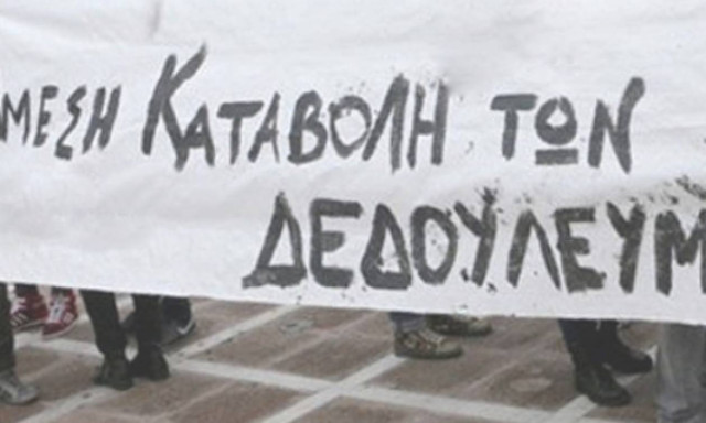 Βόλος: Απλήρωτοι εργάτες απειλούσαν να αυτοκτονήσουν