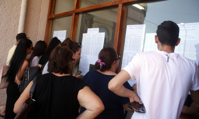 Πανελλήνιες 2019: Οι αλλαγές και όλα όσα πρέπει να γνωρίζετε