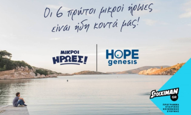 «O πληθυσμός της Ελλάδας συρρικνώνεται με την υπογεννητικότητα να ζητά άμεσα την αντίδρασή μας»