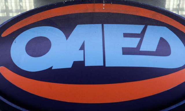 ΟΑΕΔ: Βγήκαν τα αποτελέσματα για 2.082 προσλήψεις ανέργων