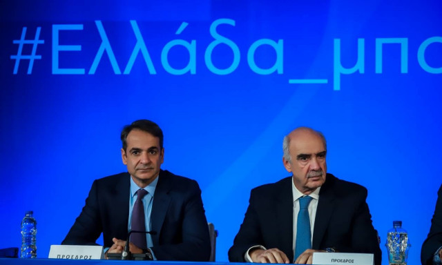 LIVE: Οι εργασίες του 12ου Συνεδρίου της ΝΔ - Ημέρα 2η