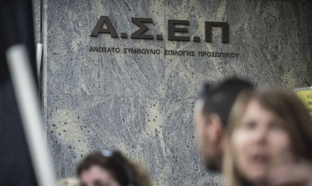 ΑΣΕΠ: Έτσι δεν θα απορριφθείτε από τους διαγωνισμούς του 2019 - Τι να προσέξετε