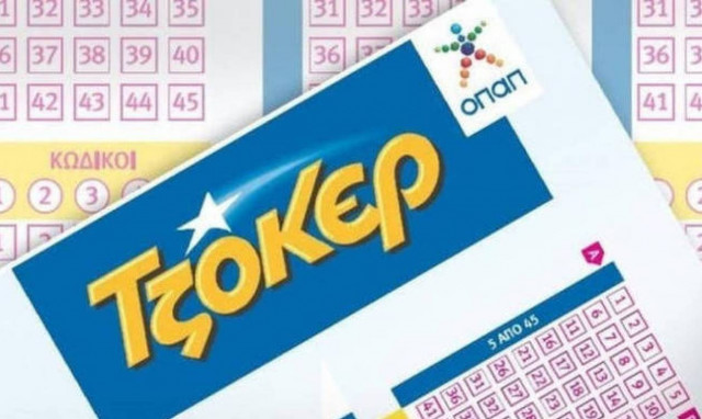 Τζόκερ κλήρωση [1975]: Αυτοί είναι οι αριθμοί που κερδίζουν τα 600.000 ευρώ