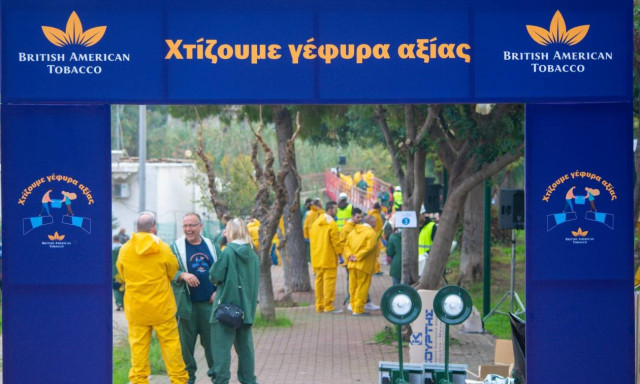H British American Tobacco Hellas αλλάζει την Πικροδάφνη