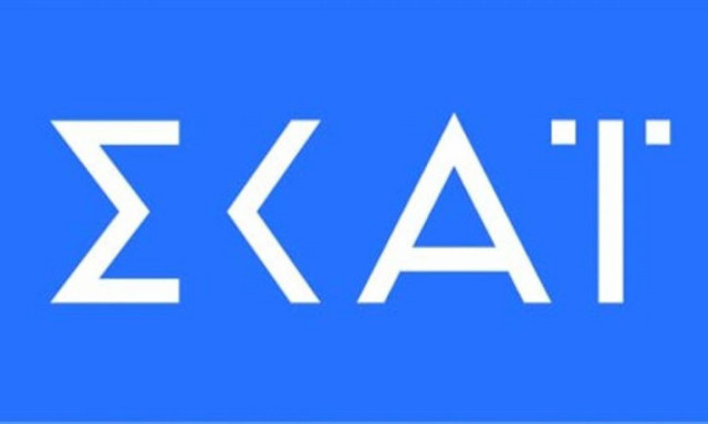 Έκρηξη βόμβας - ΣΚΑΪ: «Δεν εκβιαζόμαστε, δεν φοβόμαστε»