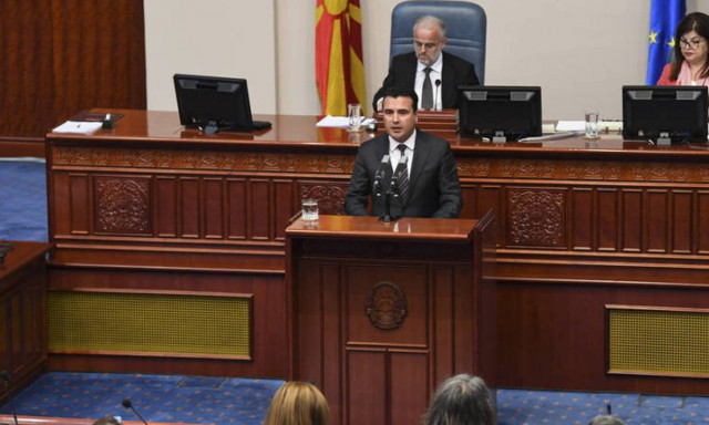 Τροπολογία της τελευταίας στιγμής από την κυβέρνηση Ζάεφ: Διαχωρίζει ιθαγένεια από εθνότητα