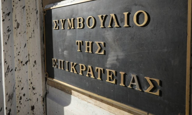 Στις 23 Ιανουαρίου συζητούνται στο Συμβούλιο της Επικρατείας οι προσφυγές για μειώσεις των συντάξεων