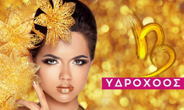 Υδροχόος: Μηνιαίες Προβλέψεις Ιανουαρίου