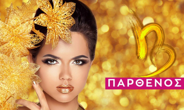 Παρθένος: Μηνιαίες Προβλέψεις Ιανουαρίου