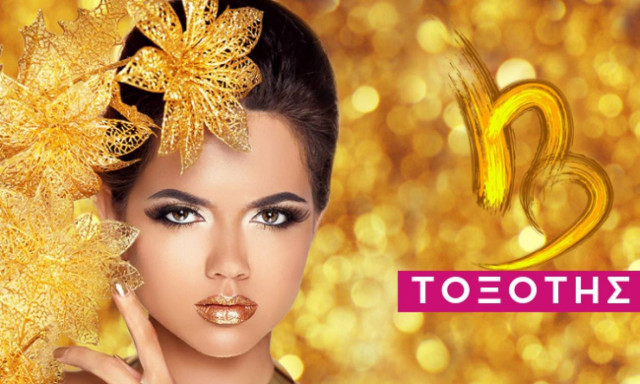 Τοξότης: Μηνιαίες Προβλέψεις Ιανουαρίου