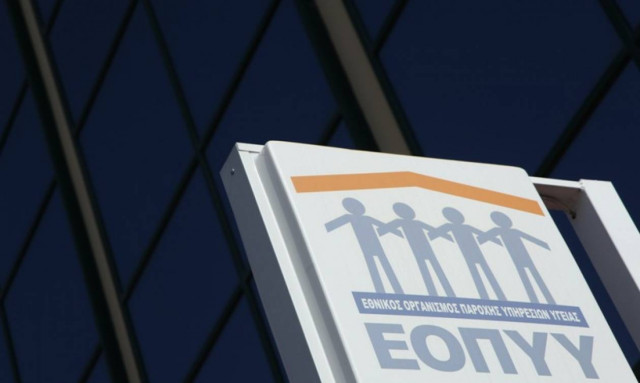 Αυτός είναι ο νέος πρόεδρος του ΕΟΠΥΥ (pic)