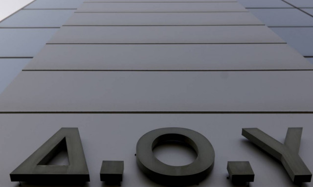 Χριστούγεννα 2018: Δείτε πότε θα είναι κλειστές οι εφορίες