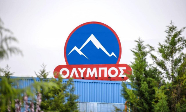 Επιβράβευση εργαζομένων και παραγωγών από τη γαλακτοβιομηχανία ΟΛΥΜΠΟΣ