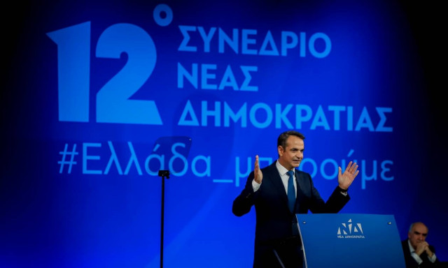 Αυτός είναι ο αληθινός «εξ απορρήτων» του Κυριάκου Μητσοτάκη (pic)