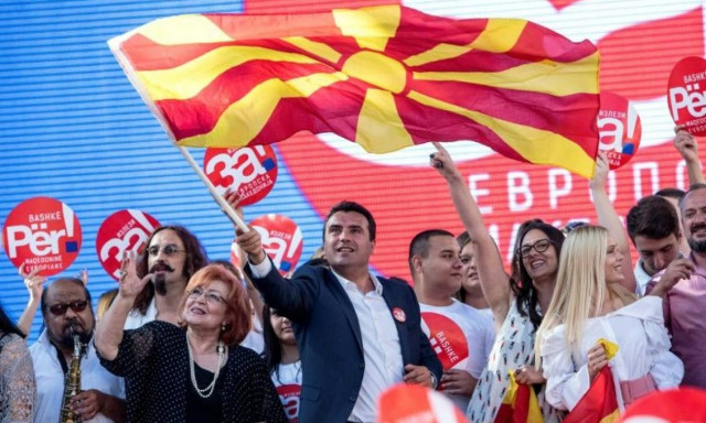 Ρωσία: Σφοδρά «πυρά» για την Συμφωνία των Πρεσπών - «Bρώμικοι χειρισμοί και εκβιασμοί βουλευτών»