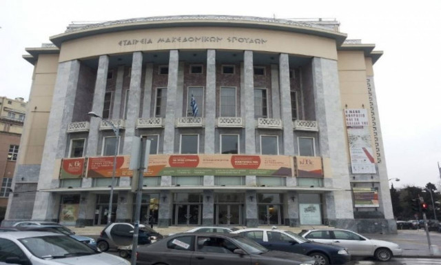 Στάση εργασίας από τους ηθοποιούς: Ματαιώνονται οι παραστάσεις του ΚΘΒΕ