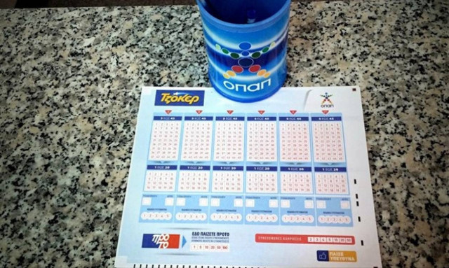 Διπλό τζακ ποτ στο Τζόκερ: Δείτε πόσα θα μοιράσει στην κλήρωση της Κυριακής (30/12)