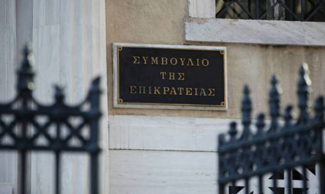 ΣτΕ: Συνταγματική η 5ετής καθυστέρηση στην καταβολή του εφάπαξ των αστυνομικών