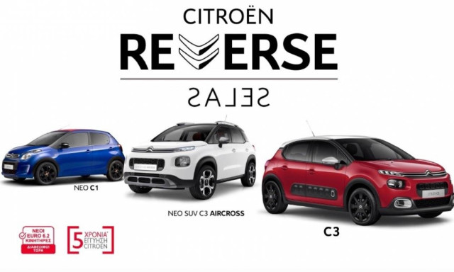 “REVERSE SALES” by Citroen!