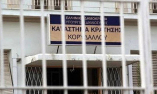 Έκτακτο: Απόδραση από τις φυλακές Κορυδαλλού