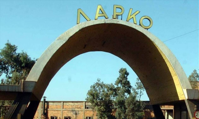 Κρίσιμη συνάντηση της ΔΕΗ με την διοίκηση της ΛΑΡΚΟ