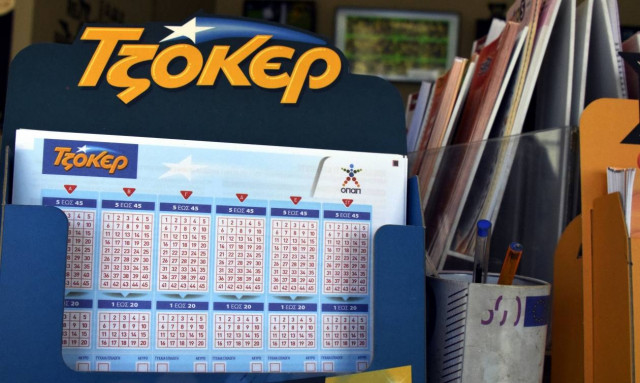 Τζόκερ κλήρωση [1981]: Αριθμοί και συστήματα για να κερδίσεις τα 700.000 ευρώ