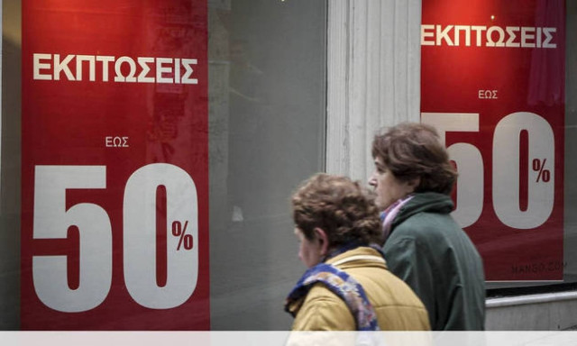 Winter sales to start next Monday, January 14