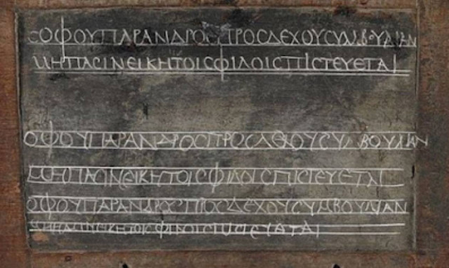 Βρέθηκε κέρινο ελληνικό… τάμπλετ 1800 ετών!