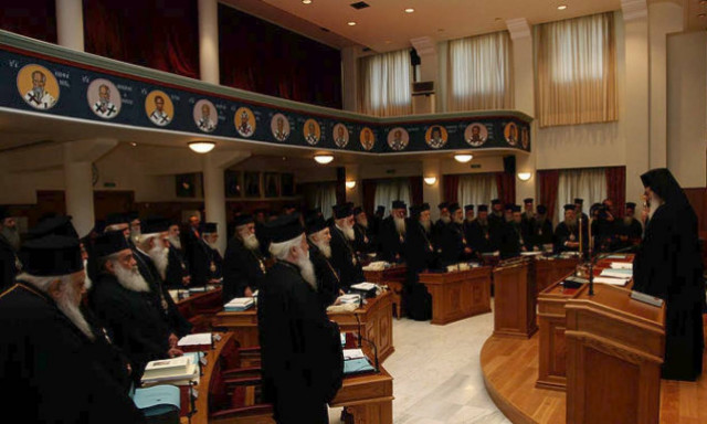 Στην Ιεραρχία παραπέμπει η Διαρκής Ιερά Σύνοδος το ζήτημα της Ουκρανικής Εκκλησίας