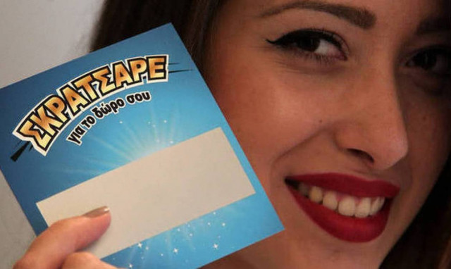 ΣΚΡΑΤΣ: Κέρδη 4.416.615 ευρώ την προηγούμενη εβδομάδα