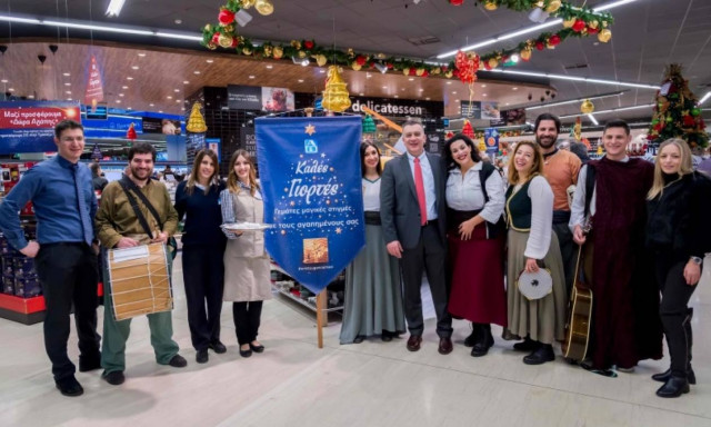 Παραδοσιακά «καλαντίσματα» από την ΑΒ Βασιλόπουλος